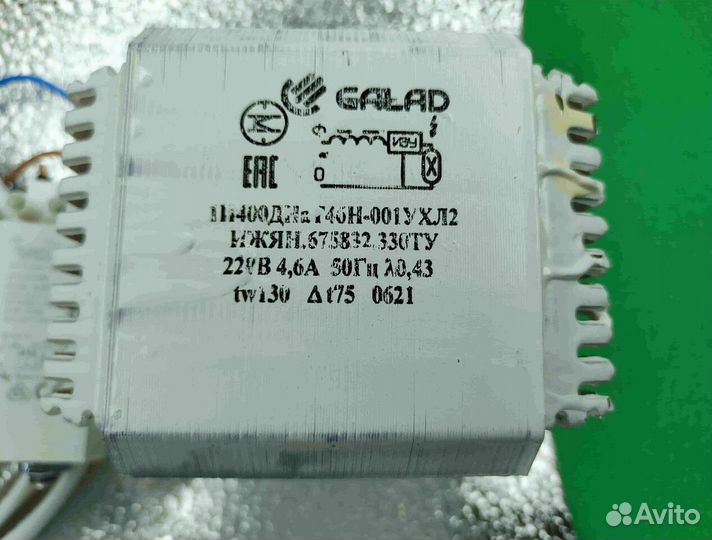 Комплект днат 400 Вт тепличный