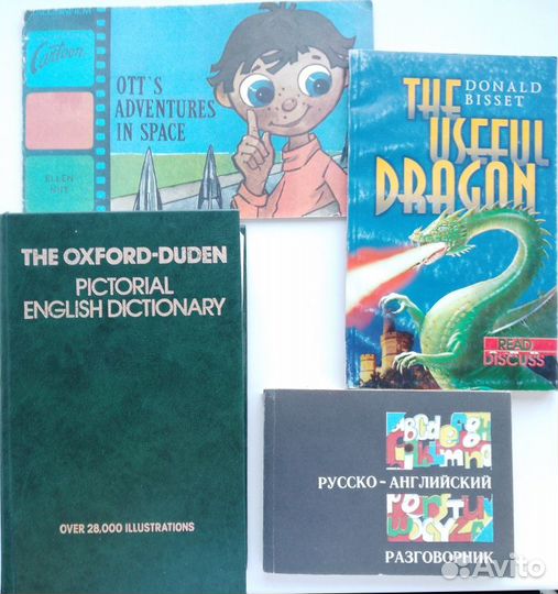 Оксфордский картинный словарь англ.языка и др