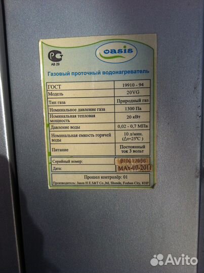 Детали колонок