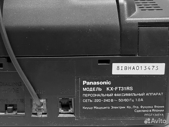 Телефон-факс Panasonic KX-ft31rs
