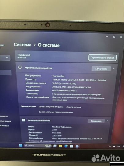 Игровой ноутбук Thunderobot