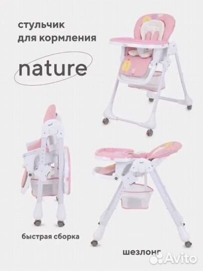 Детский столик для кормления