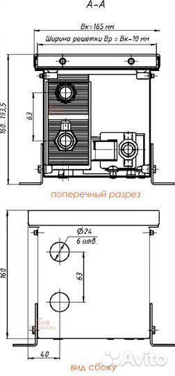 Конвектор внутрипольный с вентилятором Eva Systems