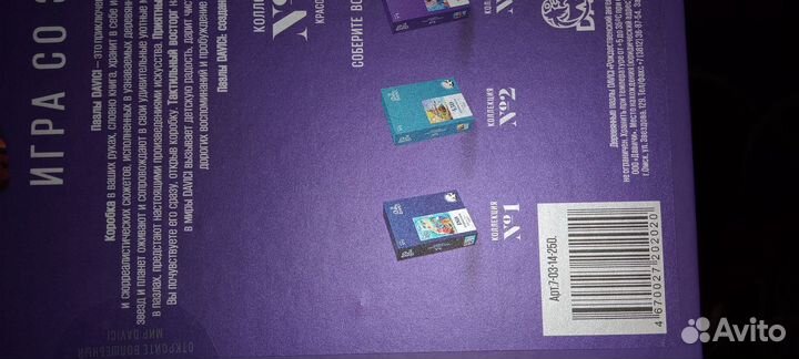 Интеллектуальные игры, пазлы