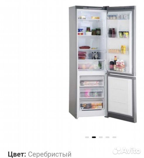 Холодильник бу