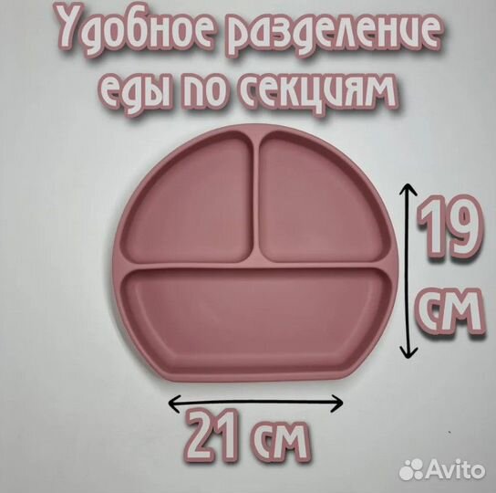 Набор посуды силиконовый для кормления оптом