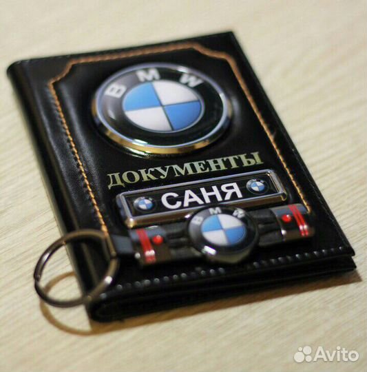 Обложка для автодокументов (кожаная)