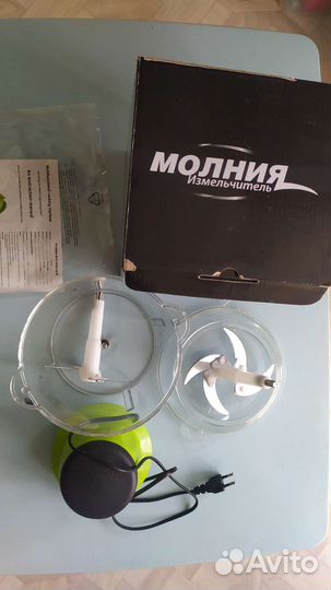 Измельчитель 