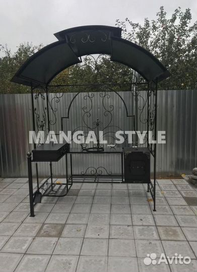 Мангал