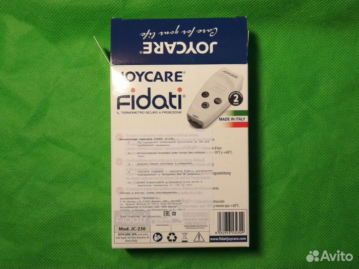 Инфракрасный бесконтактный термометр Joycare