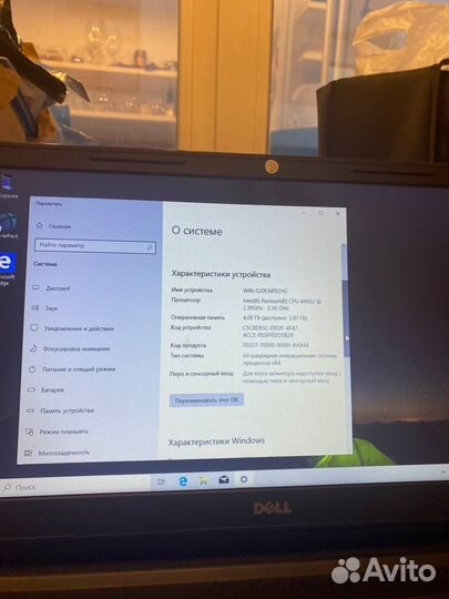 Ноутбук dell vostro 15