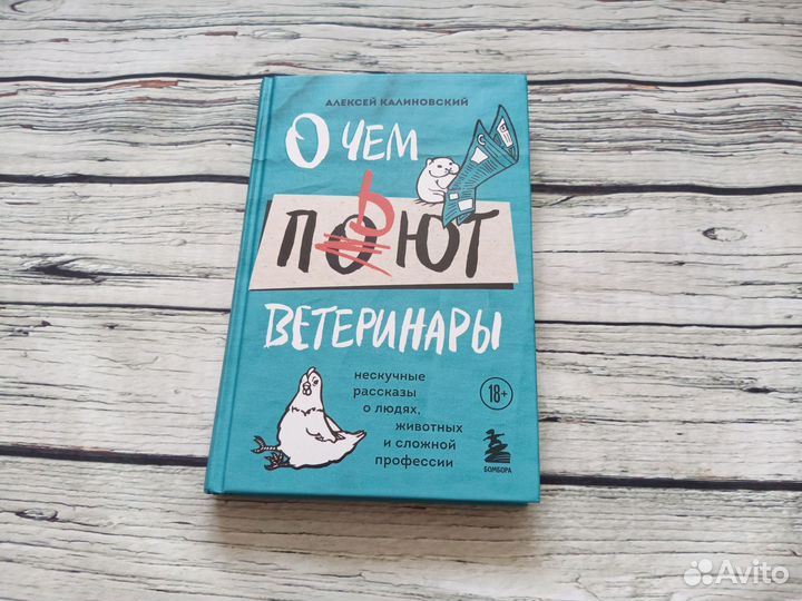 Остров сокровищ Робин Гуд Поднятая целина Зеланд