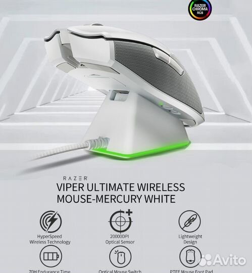 Беспроводная игровая мышь Razer Viper Ultimate