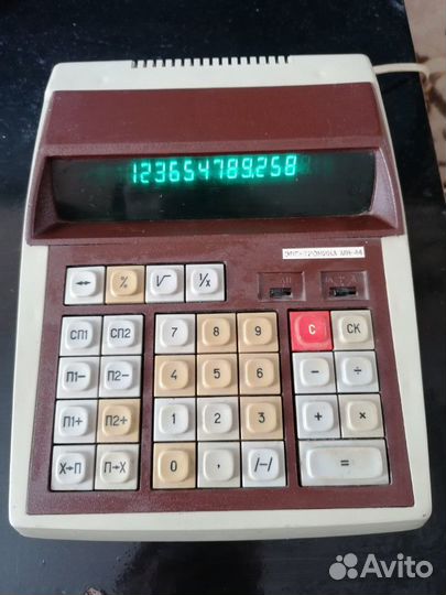 Калькулятор