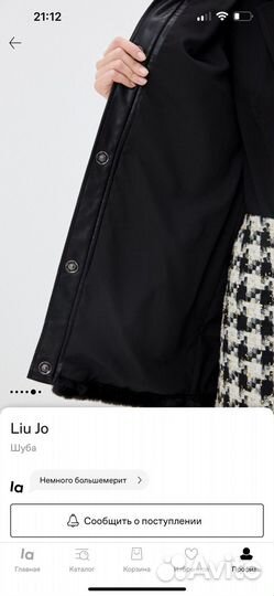 Шуба Liu Jo