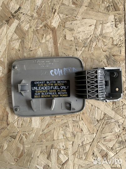 Hyundai sonata лючок бензобака