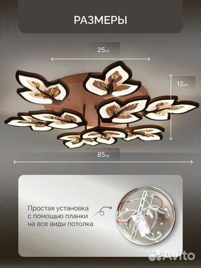 Люстра потолочная светодиодная 9 ламп