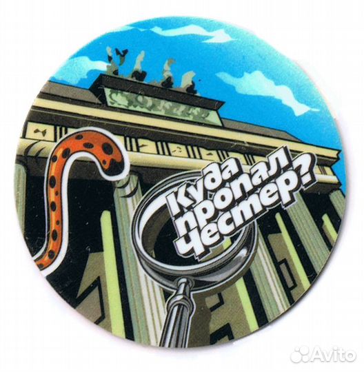 Фишки сотки Кэпсы, Cheetos