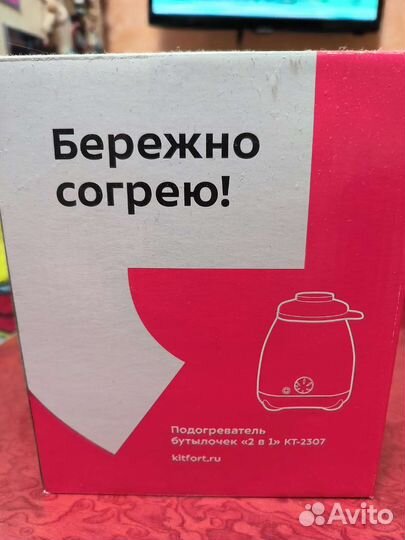 Нагреватель детского питания