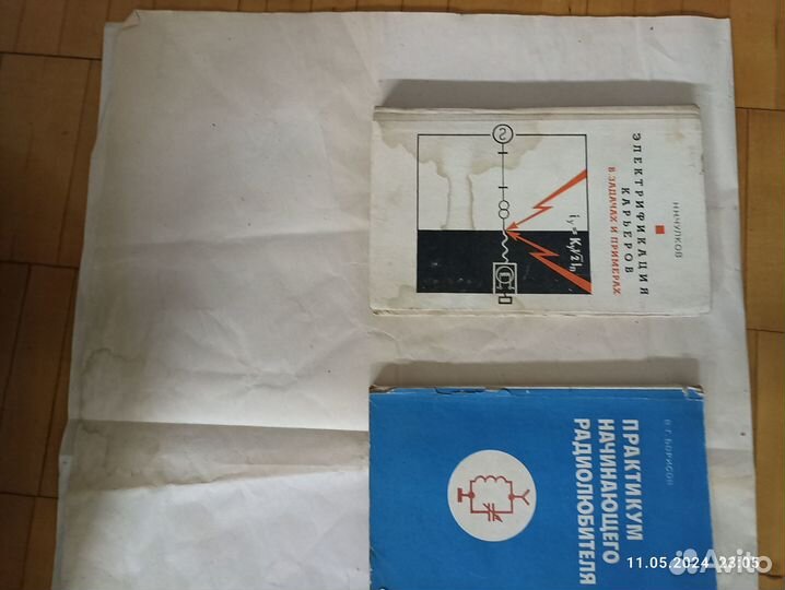 Книга техничес