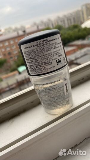 Дезодорант роликовый для тела Vichy мужской