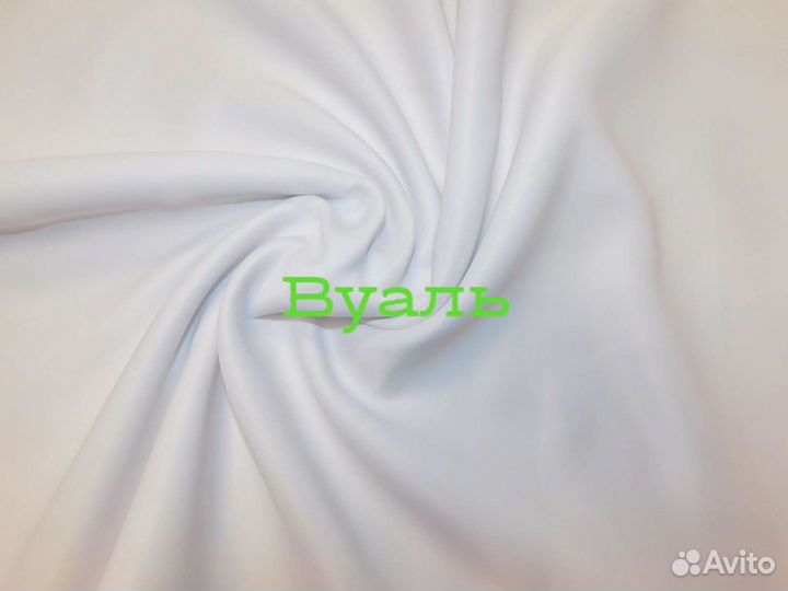 Шифон однотонный разный