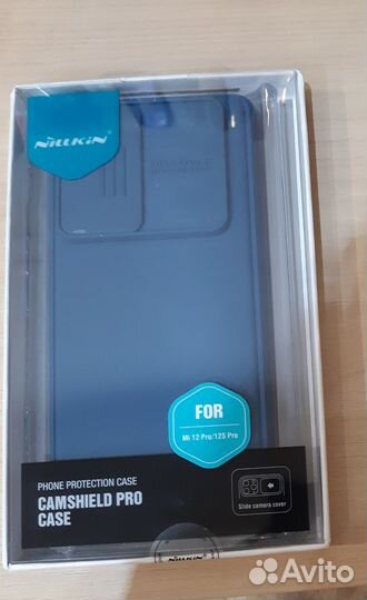 Чехол на Xiaomi 12 Pro/ 12S Pro