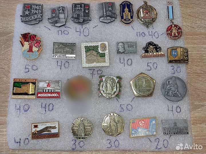 Значки СССР часть 1/7