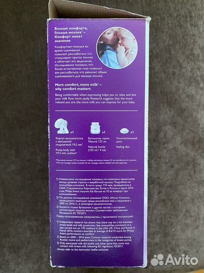 Молокоотсос ручной Avent