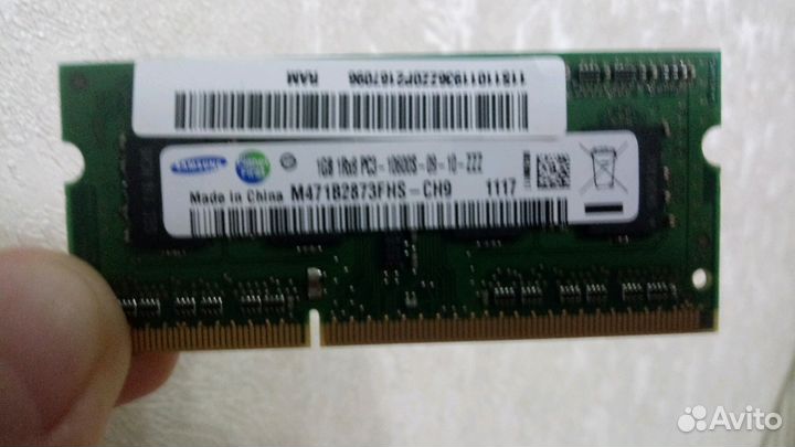 Оперативная память