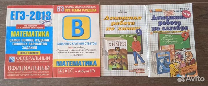 Учебное пособие