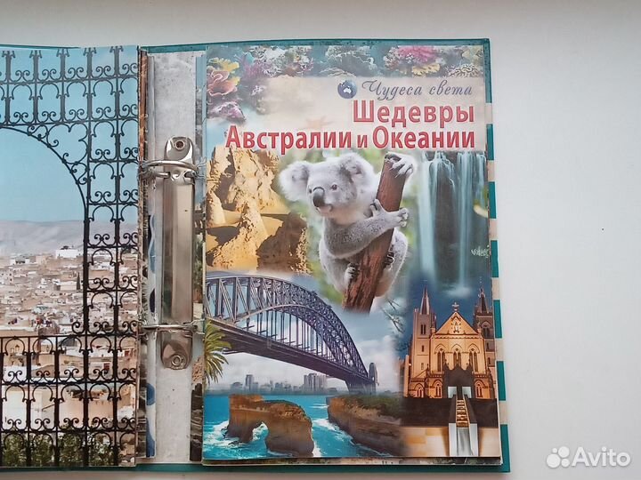 Чудеса света, книги