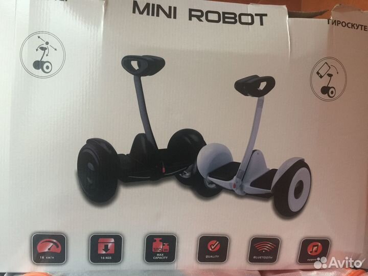 Скутер (мини робот)