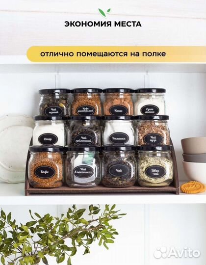 Банки для хранения наборы новые