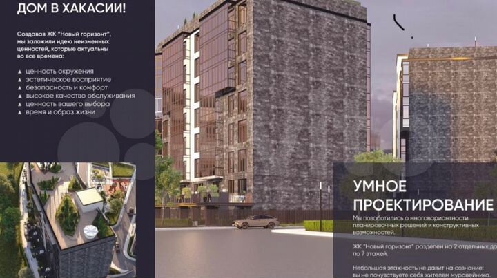 2-к. квартира, 70,4 м², 5/7 эт.