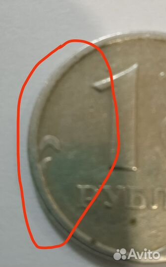 Монет спмд, номиналом 1, 1997г