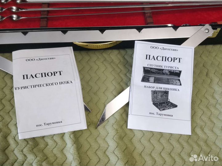 Набор для пикника в чемодане.Новый