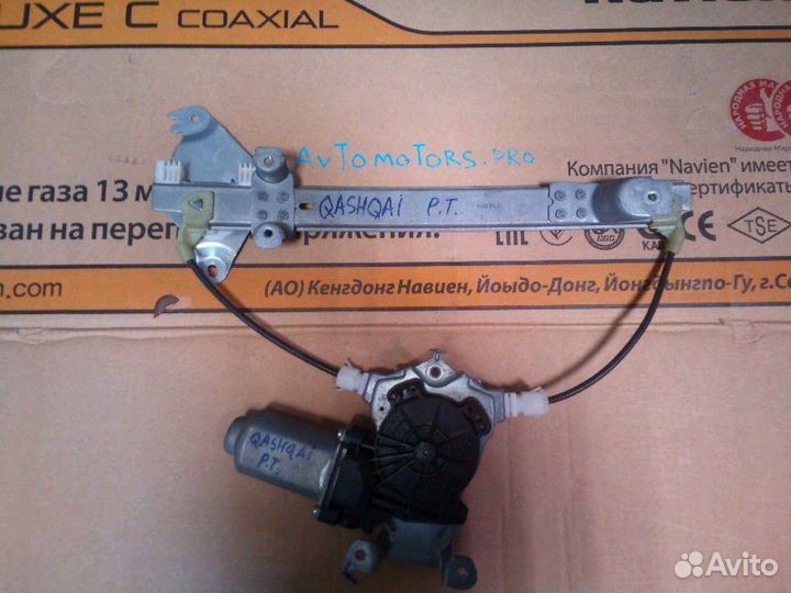 Стеклоподъемник задний правый Nissan Qashqai J10