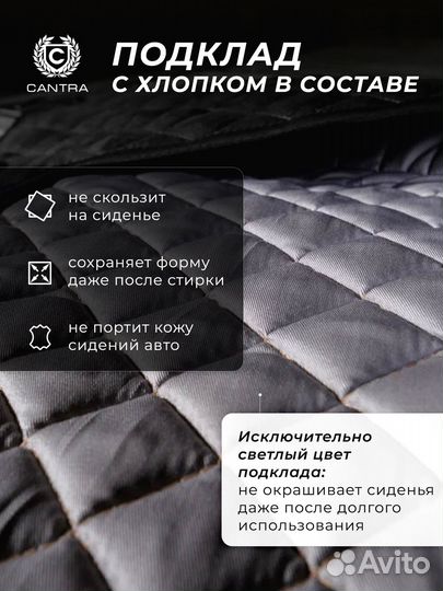 Авточехлы Хавал накидки из алькантары Кантра