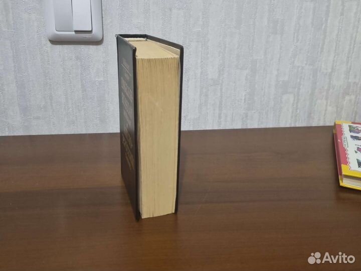 Англо русский словарь 1-3-0 р