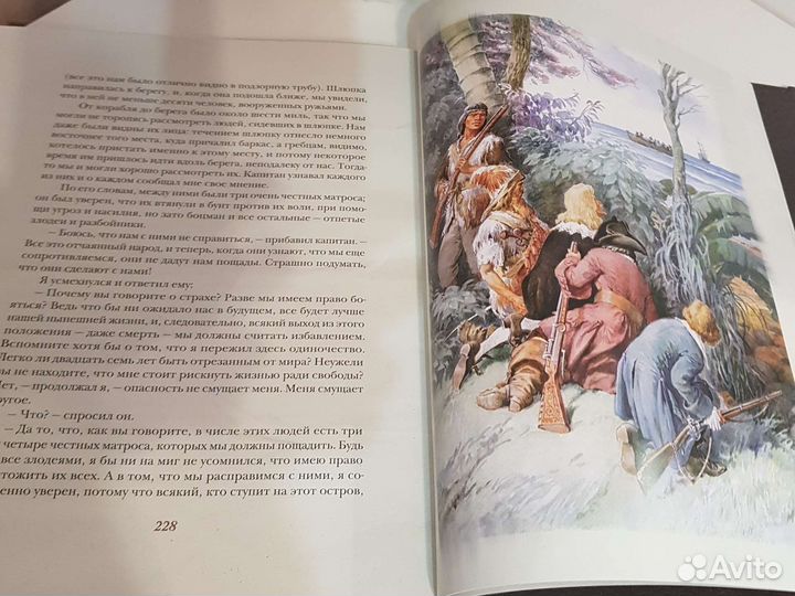 Книги Робинзон Крузо, Остров сокровищ,новая