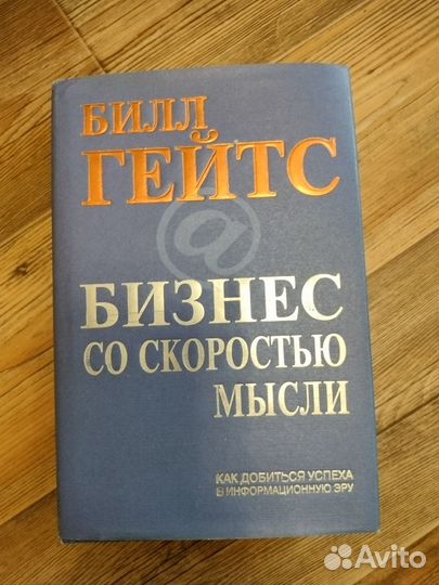 Книги учебная литература