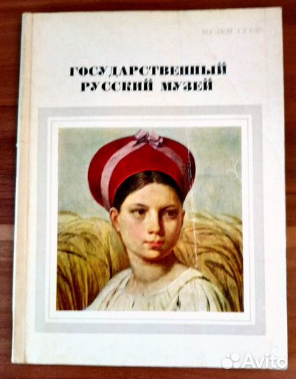 Альбомы по искусству 