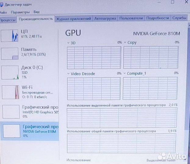 Функциональный asus/8GB/2Gb/SSD240Gb/4 ядра