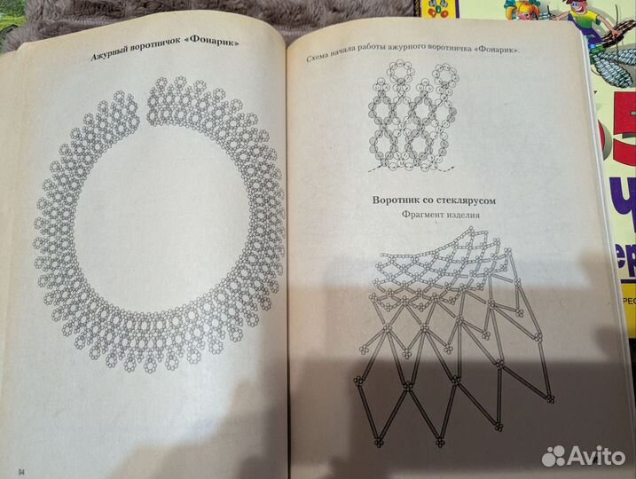 Книги по оригами, бисероплетению