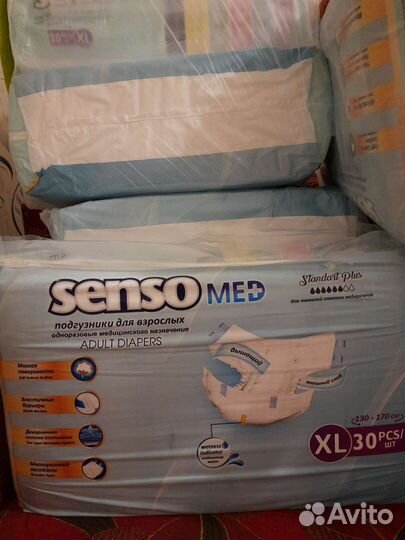 Памперсы для взрослых