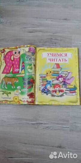 Большая энциклопедия дошкольника