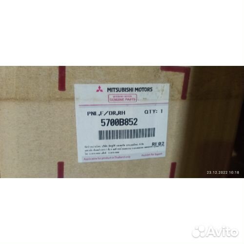 Дверь передняя правая Mitsubishi Pajero Sport 3