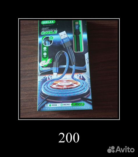 Зарядное устройство samsung 45w