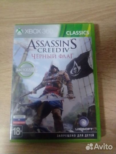 Диски на xbox 360